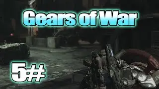 Gears Of War Walkthrough Gameplay Nightfall Lethal Dusk Part 5 - 4K (XBox 360)