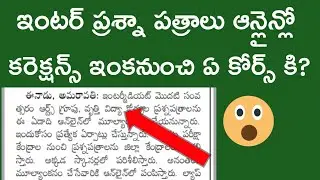 AP inter exams 2022 latest news|inter exams 2022 ap news Today|ap inter exams 2022 latest news Today