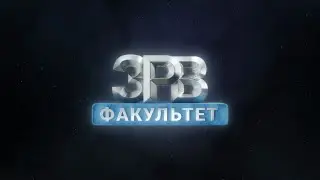 День відкритих дверей факультету ЗРВ