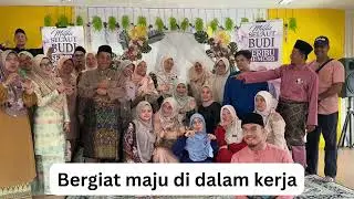 Lagu Sekolah Ulu Beranang  