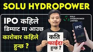 Solu hydropower ipo | ipo update | ipo share market in nepal