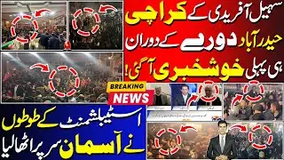Big Victory For PTI Imran During Hyderabad Karachi Visit | Establishment Huge Response On Claims