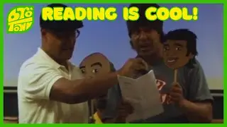 bro'Town - Reading is Cool!