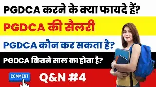 (Q&N #4) PGDCA Salary, PGDCA Karne Ke Fayde, PGDCA Kaun Kar Sakta Hai, PGDCA Kitne Sal Ka Hota Hai