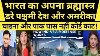 India's NEW DEFENCE SYSTEM Revealed! Project kusha
