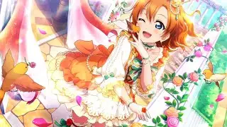 [LLSIFAS] Love Live! School Idol Festival ALL STARS. Idolizing Noble Princess Honoka + story