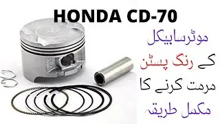 How to repair Ring, Pistons  & head of motorcycle    Complete tutorial