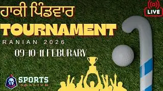 🛑{LIVE} RANIA (MOGA) HOCKEY TOURNAMENT