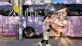 4K BTS V&rsquo;s Birthday Cafe Event | Seoul 2024
