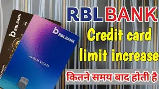 RBL Bank credit card limit increase kab hoti hai || RBL credit card limit increase offer kab aata h