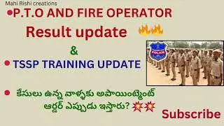 TSSP training meetings|| PTO and FIRE operator update|| cases personels appointment details||💐💐💐