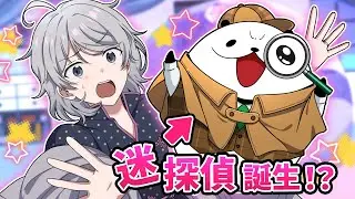 【上司殺人事件④】 
