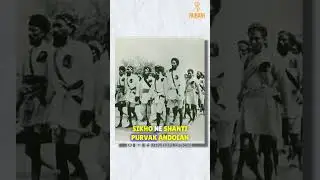 Kya aapko pata hai ki 21 February ko Sikh history mein kya hua tha #history #rubani #sikhism