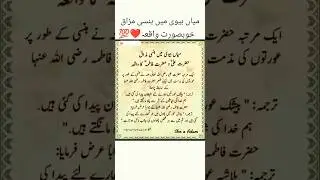 Best Islamic Motivation Quotes💯🤔 Golden Words|Best Urdu Quotes| Best Quotes|Islamic post|shorts