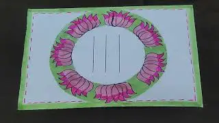 Lotus project border design|| easy border|| flower border design|| green and pink border