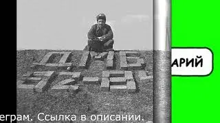 Братство ЗабВО. Архив фото -  www.zabvo.ru