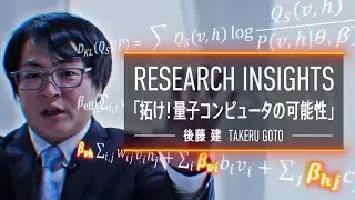 【Honda】Online Calibration Scheme for Training Restricted Boltzmann Machines with Quantum Annealing