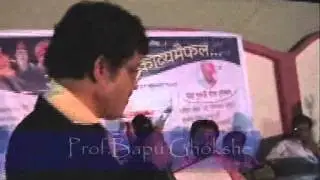 Sanvad Ghokshe Kavyamaifal 09 Part 14 : Prof. Bapu Ghokshe