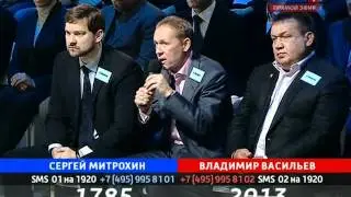 Поединок: Сергей Митрохин и Владимир Васильев 27.01.2011