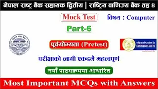 RBB & NRB Computer MCQs | Part-6 | Nepal Rastra Bank | NRB Preparation Class 2079 | Pretest | Nepal