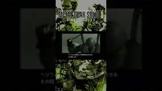 【MGS3】バーチャスミッション作戦概要【スネークイーター】#shorts