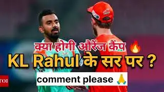 IPL Orange Cap  2023 ? // KL Rahul #ipl2023