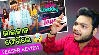 Love In London Teaser Review / JR Review Odia / Anubhav New Movie Love in London Teaser