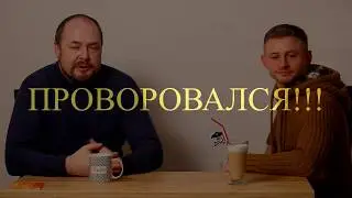 Александр Свидерский