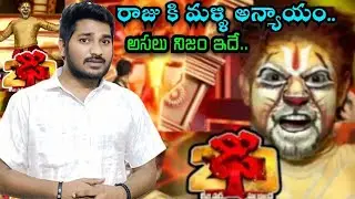D20 || Raju Performance 5th And 6th Episode || Chitti Master choreography || Balu youtuber