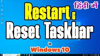 How to Restart & Reset Taskbar in Windows 10 PC or Laptop - Hindi