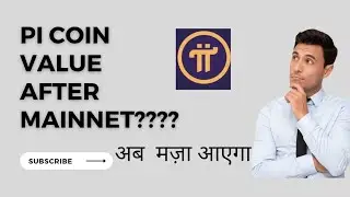 Pi Coin Sell Price in $$ | Pi Network New Use Case || Pi Network News Today | Pi Network Launch News