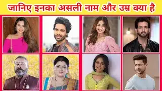 Udaan Serial Star Cast Real Name & Age | Udaan 