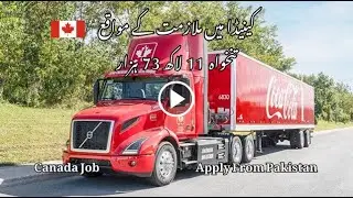 Truck Driver Job in Canada Apply from Pakistan Canada Work Permit