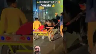 💥मरखना झोटा 👊 viralvideo#short video #farming #trending #jhotarace #animals #teotiabailrace #up13