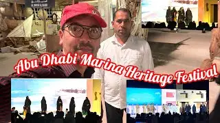 OLD STORY OF UAE | DOCUMENTARY | MARINE FESTIVAL ABU DHABI 