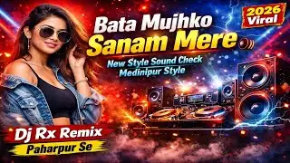 Bata Mujhko Sanam Mere 🔊 New Style Sound Check | Medinipur Style | Dj Rx Remix Paharpur Se