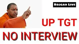 UP TGT NO INTERVIEW News Update #rojgarlive #uptgt #uptgtnointerview