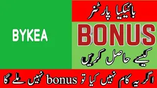 Bykea Partner Bonus Requirement 2022 | bykea partner bonus shrayet | HTech Ideas
