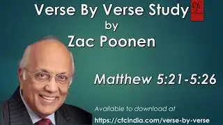 24. Матфея 5:21 – 5:26 – Зак Пунен – Постиг за стихом