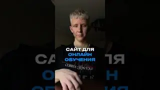 Процесс создания дизайна для сайт под запуск обучения #вебдизайн #лендинг #инфобизнес #сайт #дизайн