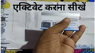 Paytm Debit card Activate Process || How to set paytm atm pin || Paytm Ka ATM Kaise Activate kare