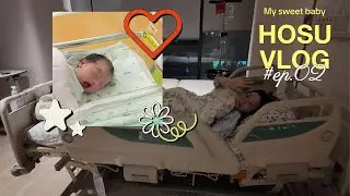 강남차병원 특실 브이로그｜재왕절개 후 회복과 아기 보러 가는 첫날 🍼