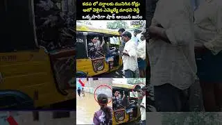 కడపలో వర్షాలకు మునిగినరోడ్లు ! ఆటో ..ఎమ్మెల్యే మాధవి రెడ్డి..షాక్ అయిన జనం | Kadapa | Prime9 News
