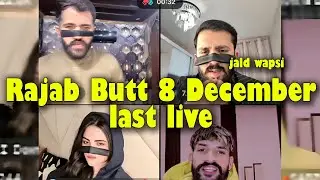 Rajab Butt 8 December Last Live From UK | Rajab Butt In Pakistan | Rajab Butt tiktok live