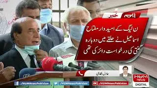 PPP leaders talk to media