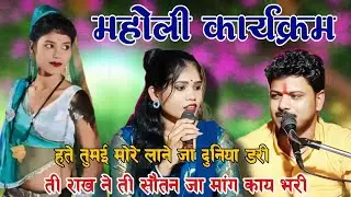 Radhika Birdha  Live Stream