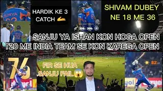 ISHAN KI TOOFANI BALLEBAAJI SE MILI INDIA KO JEET OR 15 OVER ME JEET INDIA BY NZ KE SECOND MATCH 
