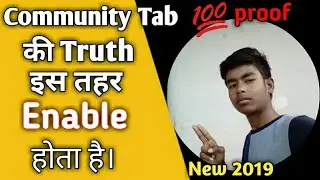 How to Enable Community tab on youtube 2019