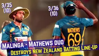 NZ 192 All Out | Remarkable Duo Angelo Mathews & Lasith Malinga Destroys New Zealand Batting Lineup
