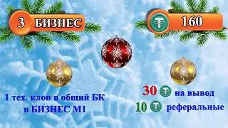 Маркетинг LIGHT BOX #проект #матрица #бизнес #деньги #работа #заработок #финансы #миллионер 